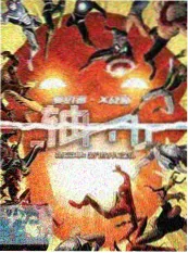 从零开始的异世界生活 OVA 记忆的雪原 隐藏彩蛋盘点